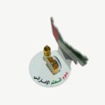 UAE Map Perfume Display Stand