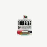 UAE National Day Miniature Perfume Gift