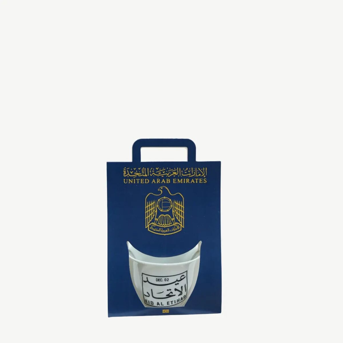 UAE National Day Commemorative Finjan Gift