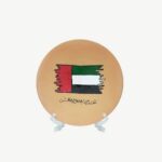 UAE Flag Decorative Plate