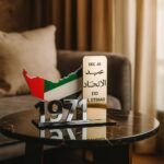 UAE Founding Year 1971 Memorial Plaque