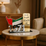 UAE Founding Year 1971 Memorial Plaque