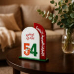 UAE 54th Union Day Desk Plaque