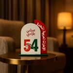 UAE 54th Union Day Desk Plaque