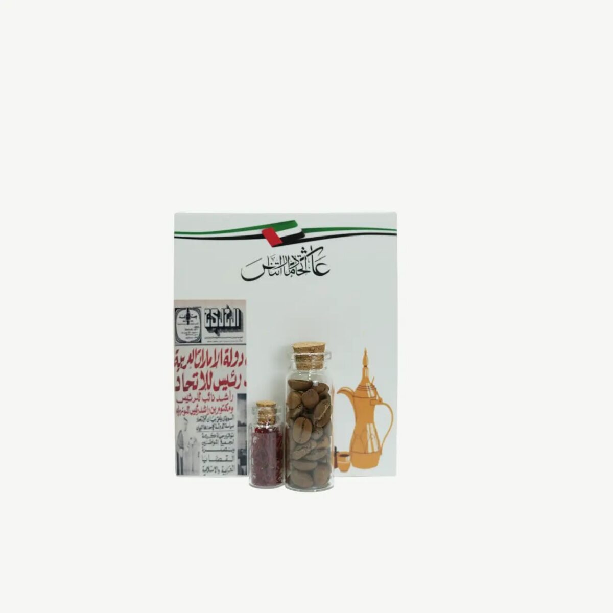 UAE Union Day Coffee Gift Set