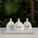 Minimal Arabic Calligraphy Vases Set