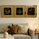 Islamic Wall Frame