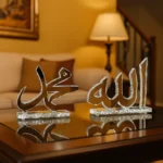 Allah Almighty & Prophet Mohammed LED Sign Set