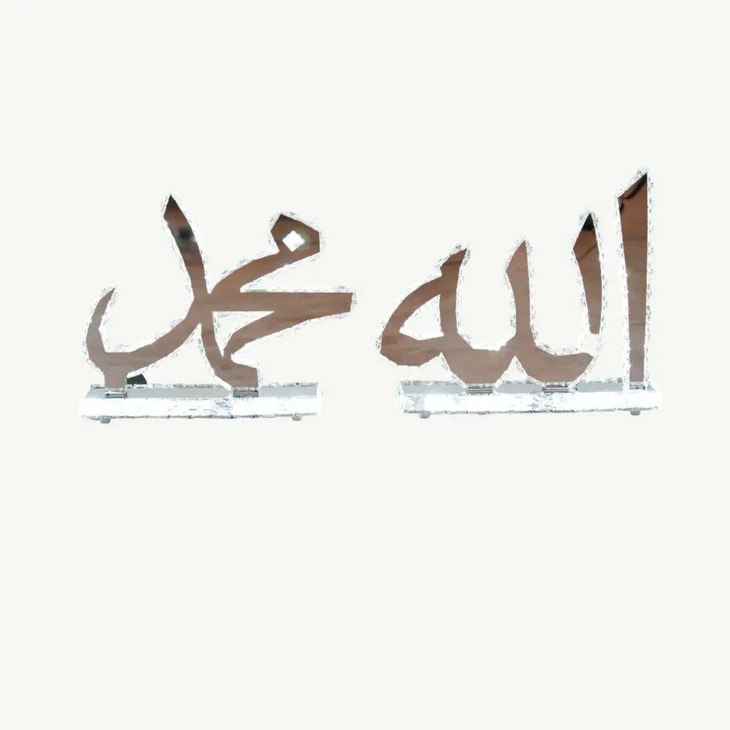 Allah Almighty & Prophet Mohammed LED Sign Set