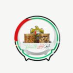 UAE National Day Snack Display Tray