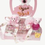 Buy the Baby Girl Teddy Bear Gift Hamper from Lazood. Pink keepsake box filled with favors and decorated with teddy bears.