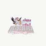 Stork Baby Girl Announcement Hamper