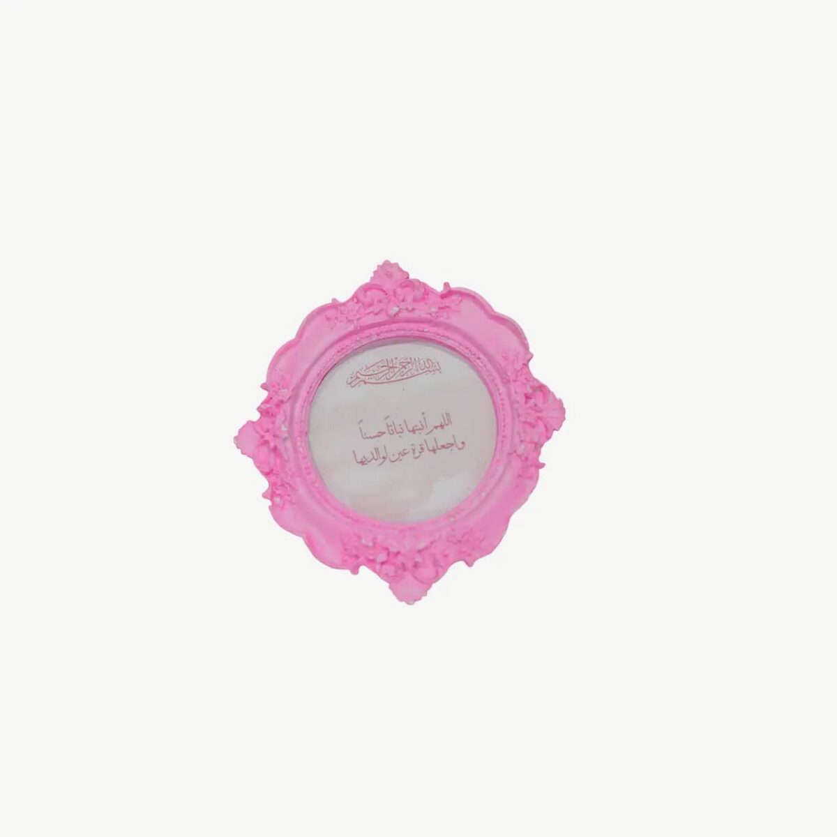 Chic Pink Ornate Decorative Islamic Frame