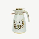 Luxury Arabic Calligraphy Coffee Thermos