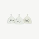 Minimal Arabic Calligraphy Vases Set