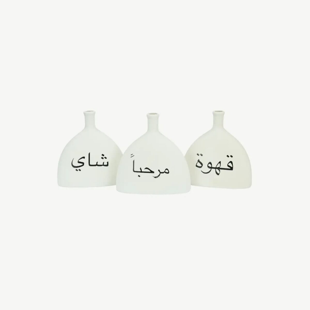 Minimal Arabic Calligraphy Vases Set