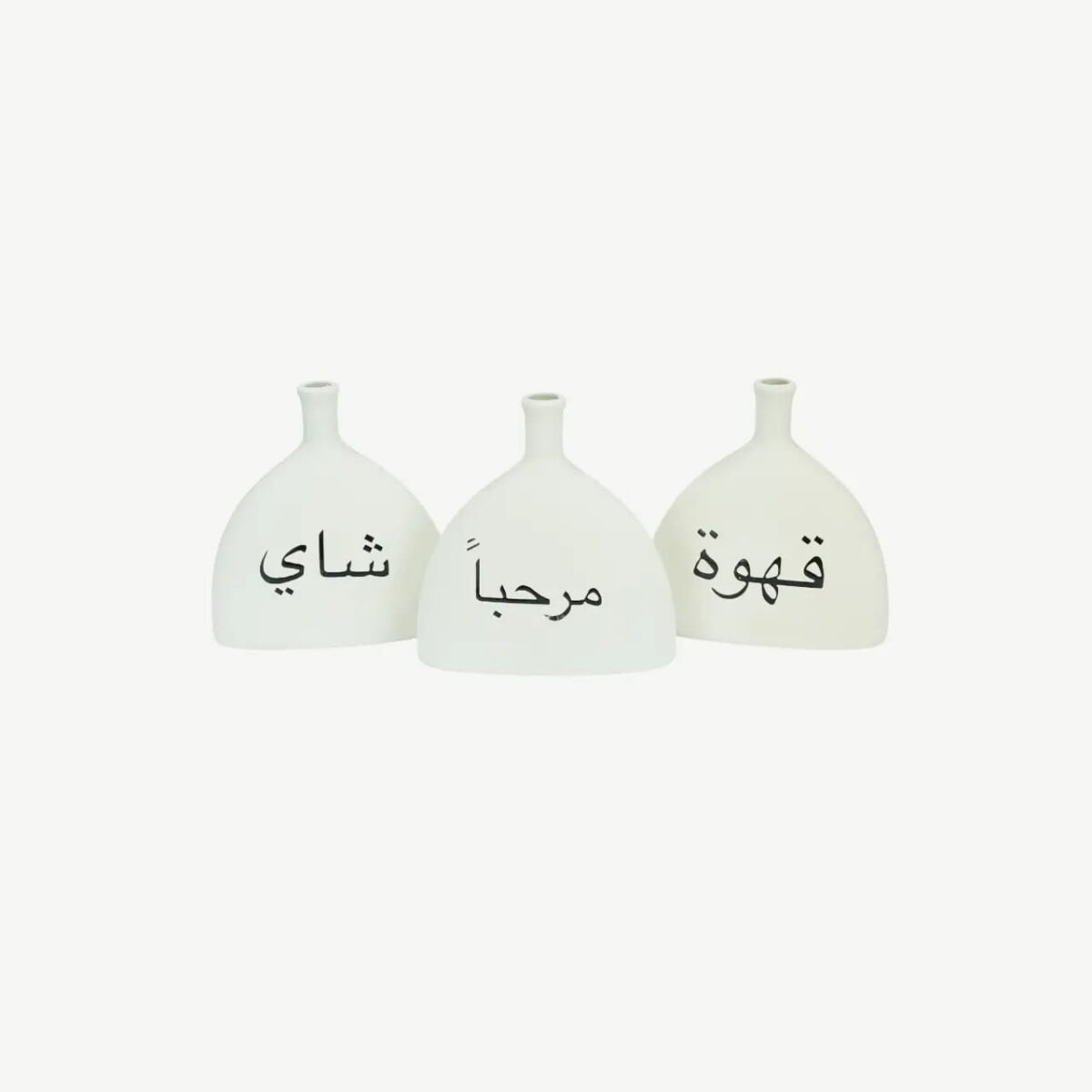 Minimal Arabic Calligraphy Vases Set