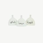 Minimal Arabic Calligraphy Vases Set