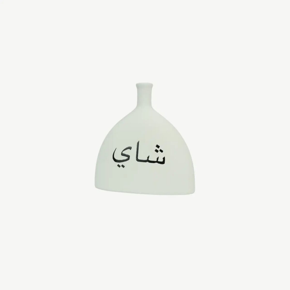 Minimal Arabic Calligraphy Vases Set