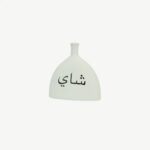 Minimal Arabic Calligraphy Vases Set