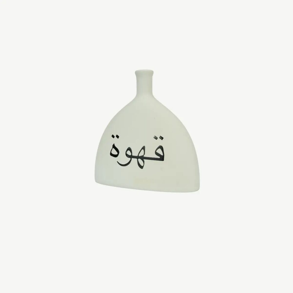 Minimal Arabic Calligraphy Vases Set