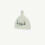 Minimal Arabic Calligraphy Vases Set