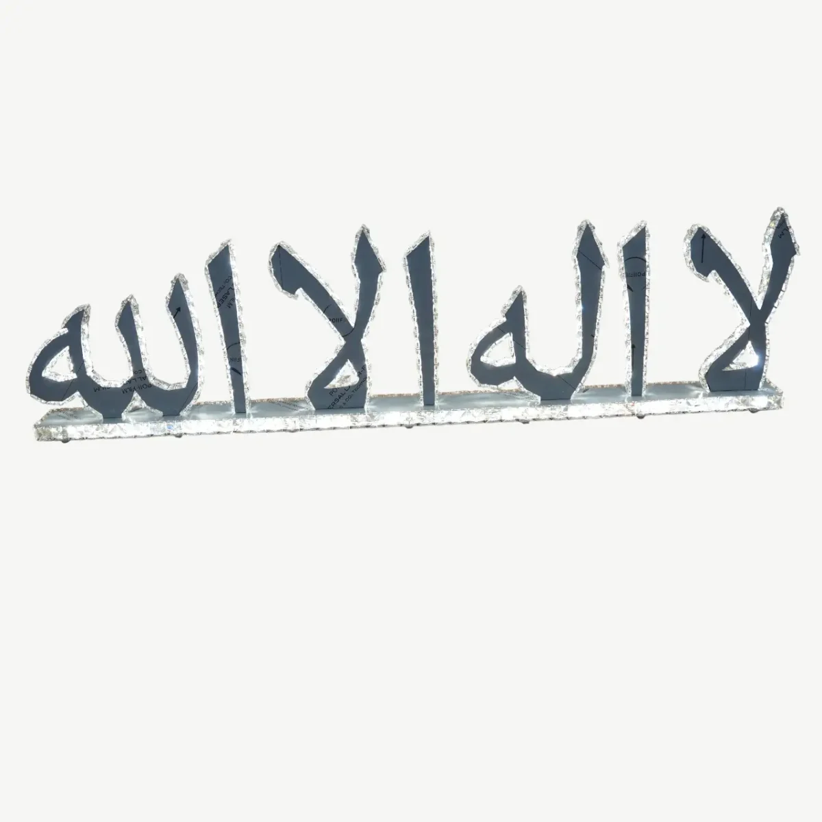 La Ilaha Ila Allah Table Decor