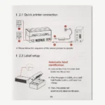 طابعة بطاقات الشحن