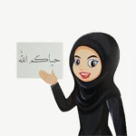 3D Cartoon Banner of Hijabi Lady Holding "Hayakum Allah"