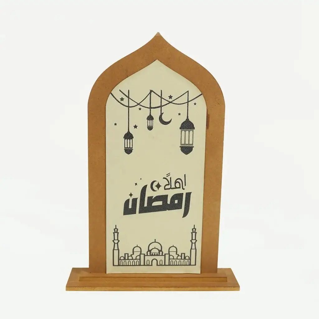 Wooden Welcome Ramadan Stand