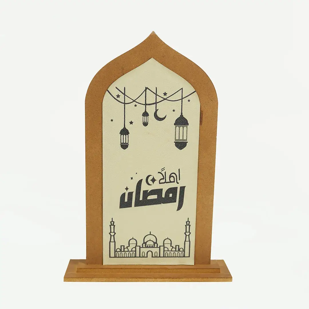 Wooden Welcome Ramadan Stand Wooden Welcome Ramadan Stand
