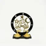 Ramadan Kareem Decorative Dish