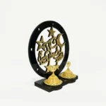 Ramadan Kareem Decorative Dish