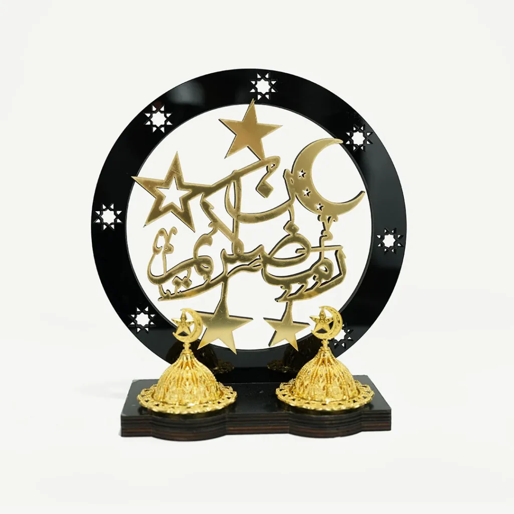 Ramadan Kareem Decorative Dish