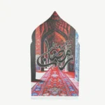 Large Ramadan Kareem Wooden Banner Prayer Rug Design
