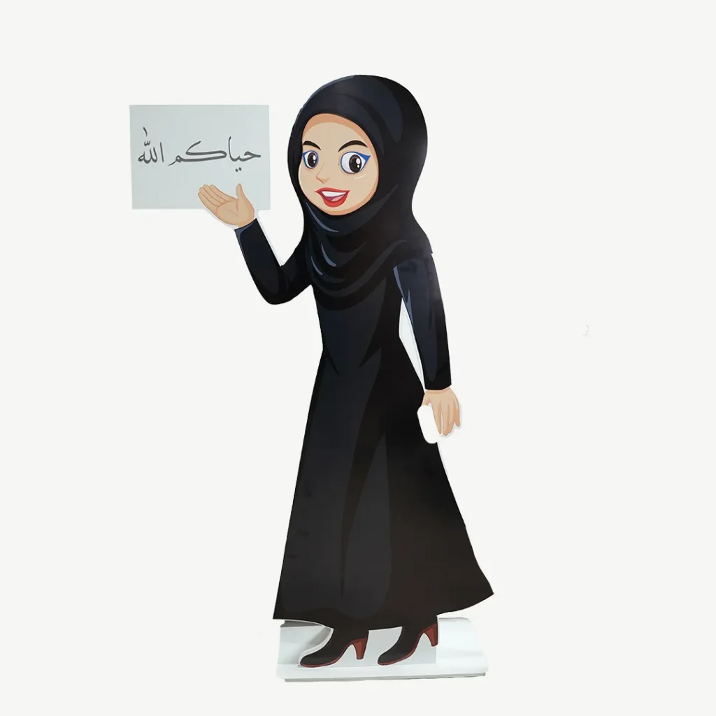 3D Cartoon Banner of Hijabi Lady Holding "Hayakum Allah"