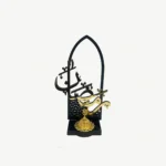 Wooden Incense Burner with Ramadan Kareem Stand