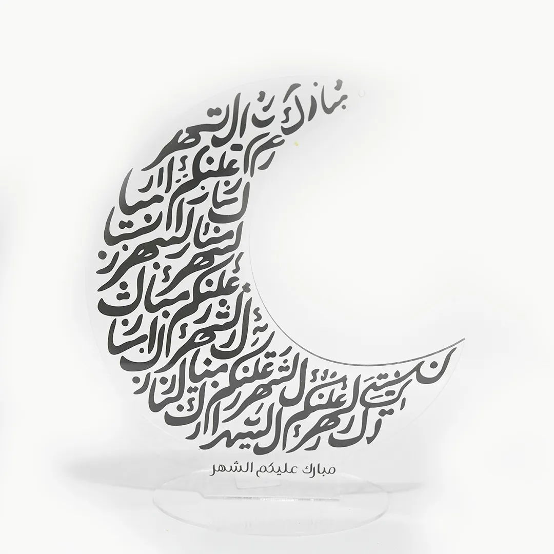 تصميم فني على هيئة هلال من الأكريليك الشفاف تصميم فني على هيئة هلال من الأكريليك الشفاف