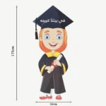 Graduation Party Wooden Banner