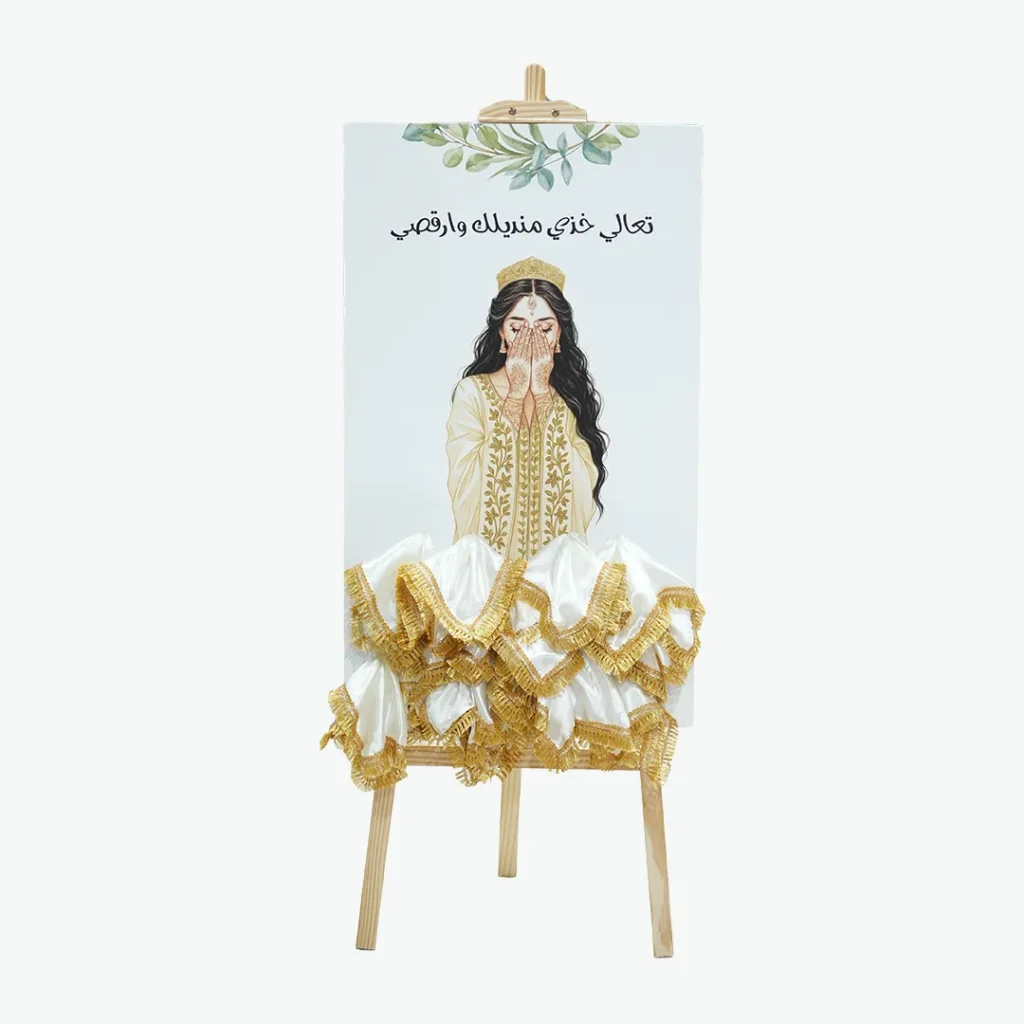 Mandil & Arqos Wedding Favors Stand