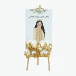 Mandil & Arqos Wedding Favors Stand