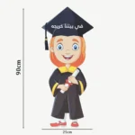 Graduation Party Wooden Banner