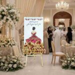 Our Beautiful Bride Festive Display Stand