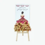Our Beautiful Bride Festive Display Stand