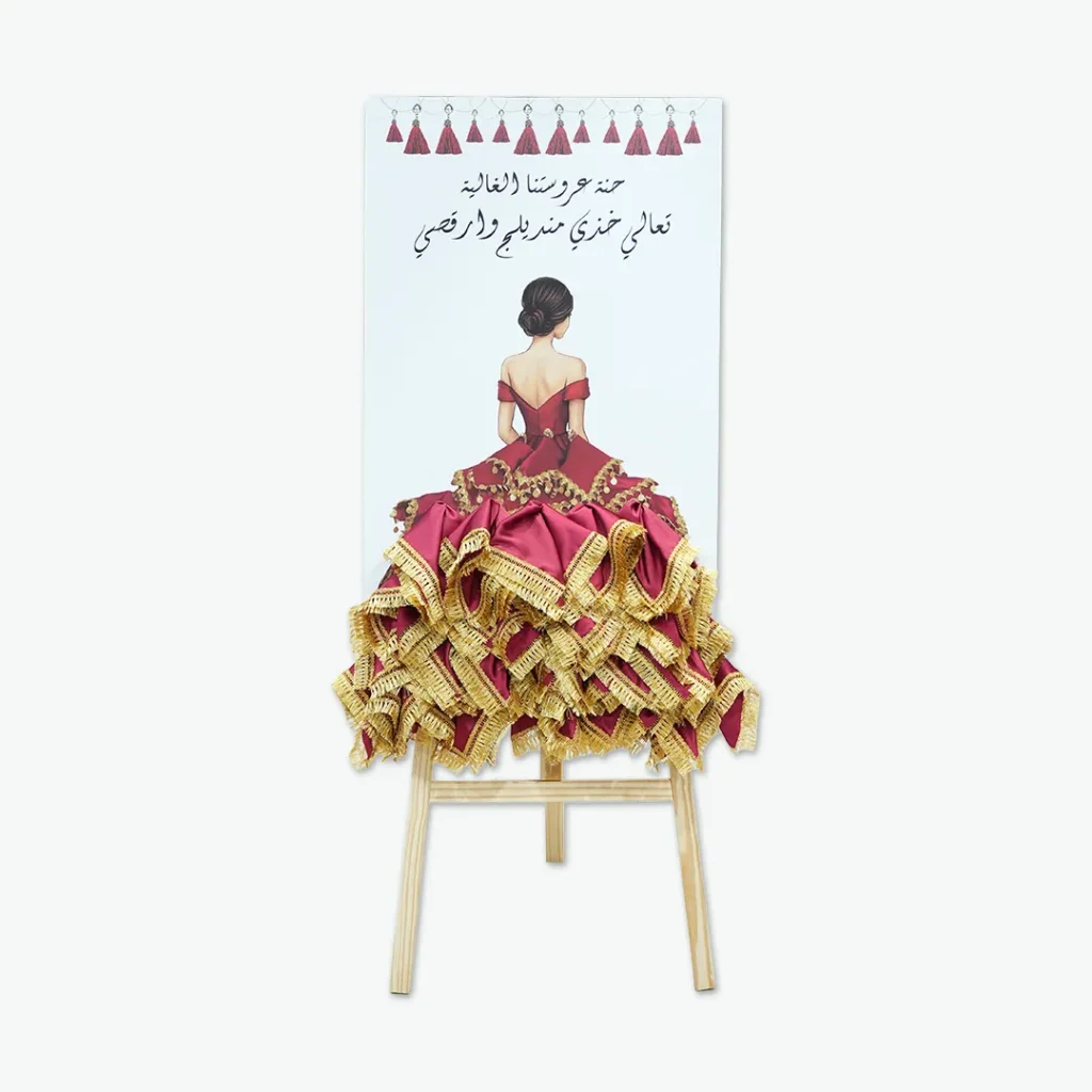Our Beautiful Bride Festive Display Stand