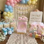 Baby Welcome Giveaway Small Quran Wrapped in Satin Ribbon (1)