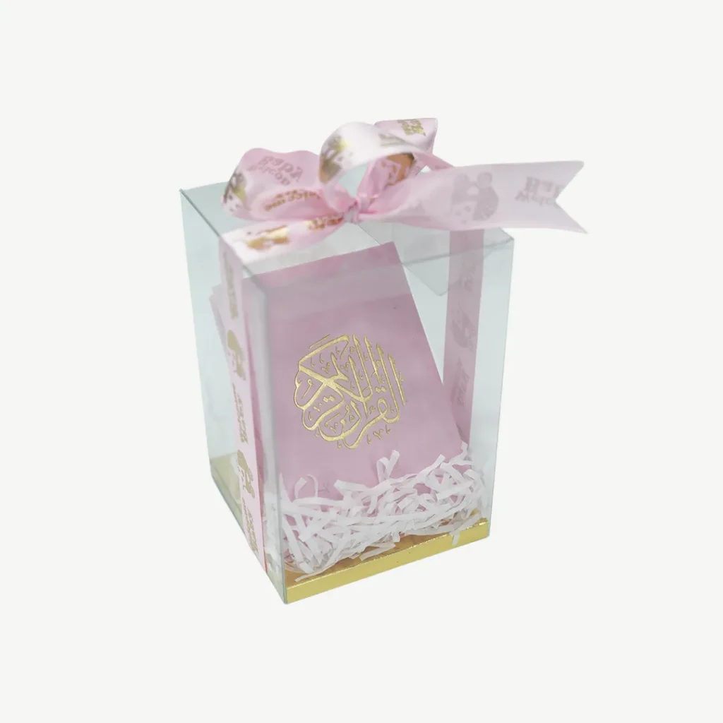 Baby Welcome Giveaway Small Quran Wrapped in Satin Ribbon (2)