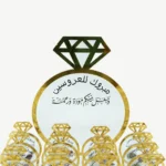 Diamond Ring Wedding Giveaways (4)