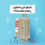 Hard Shell Travel Suitcase 20kg Beige with Combination Lock (4)