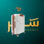 Hard Shell Travel Suitcase 65cm White & Brown with Combination Lock (1)